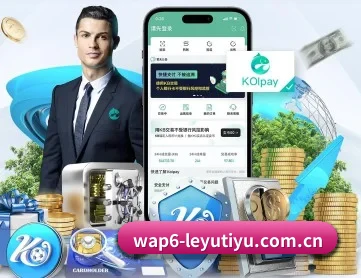 乐鱼体育官网网页版 APP
