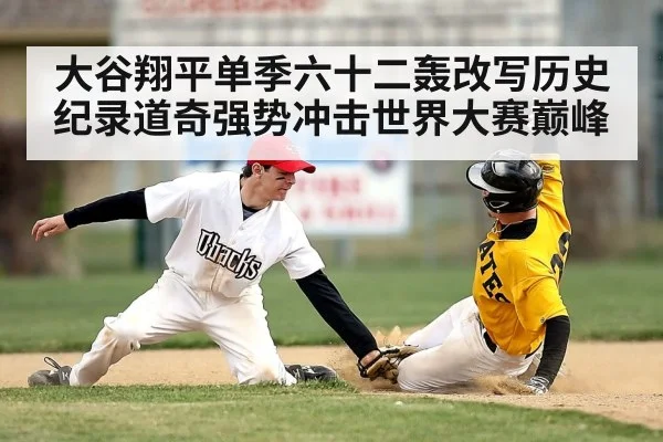 baseball player stealing base